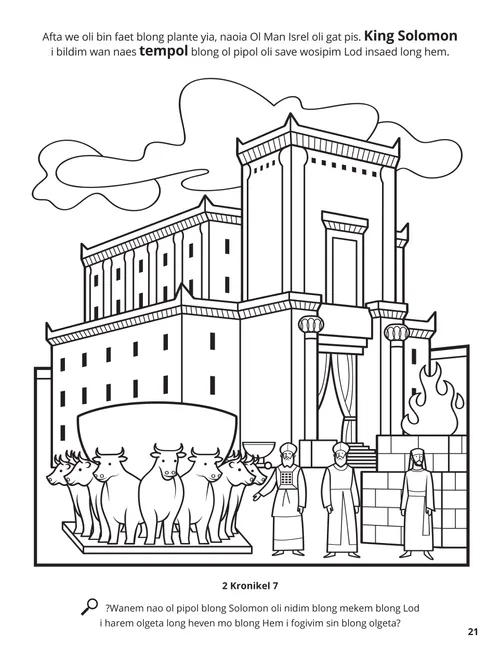 The Temple of Solomon coloring page