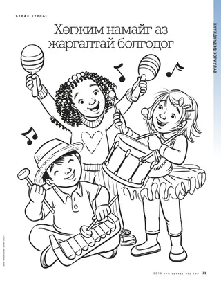 music makes me happy