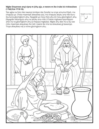 Ihu akwụkwọ ihe omume Prịamarị: Mgbe Onyenwe anyị rịọrọ m chụọ aja, e nwere m ike irube isi n’okwukwe