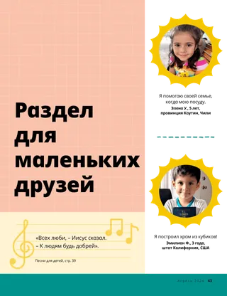 Обложка в формате PDF