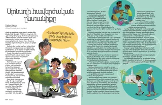 Alonsos Forever Family