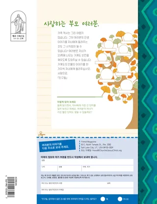 이야기 PDF