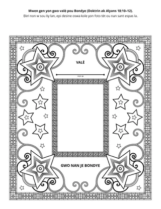 paj aktivite: M gen gwo valè