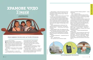 історія у PDF-форматі