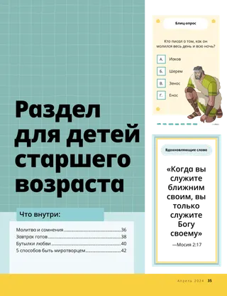 Обложка в формате PDF