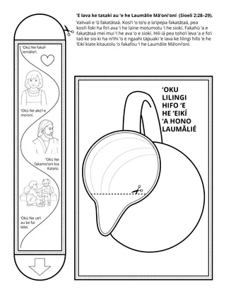 peesi ʻekitivitī ʻa e Palaimelí: ʻE lava ke tataki au ʻe he Laumālie Māʻoniʻoní