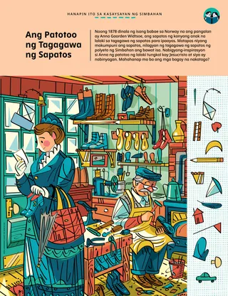Aktibidad ng nakatagong larawan na nagpapakita sa isang babae na nasa pagawaan ng sapatos