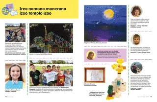 Pejy amin’ny endrika PDF