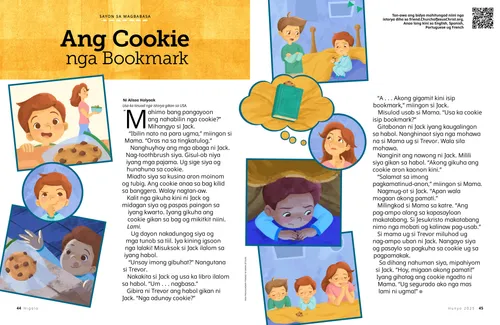 PDF nga istorya nga komiks og estilo bahin sa usa ka batang lalaki nga nagdala og cookie ug nagtago sa iyang higdaanan aron kaonon