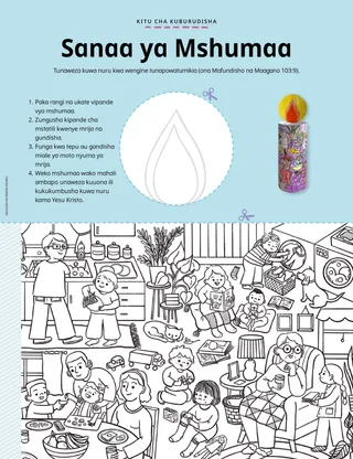 Ukurasa PDF wa sanaa ya mshumaa wa karatasi