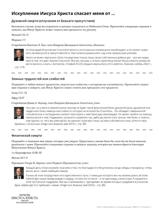 раздаточный материал