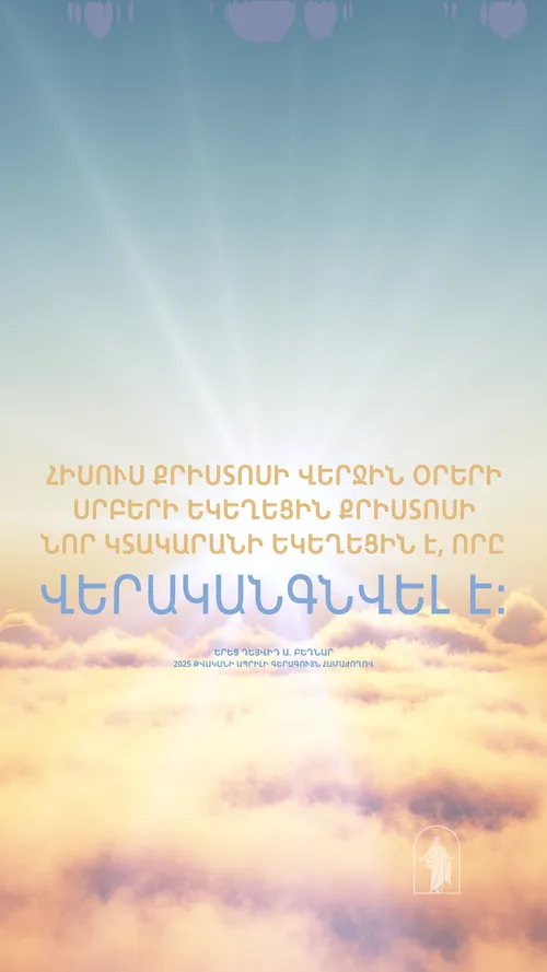 այլընտ․ տեքստ