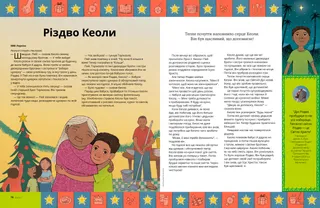 Сторінка у форматі PDF