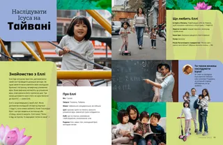 Сторінка у форматі PDF