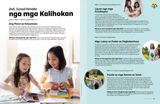 Artikulo nga naa sa PDF