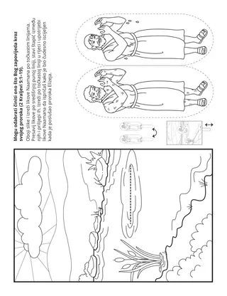 Stranica aktivnosti za Malu školu: Mogu odabrati činiti ono što Bog zapovijeda kroz svojeg proroka