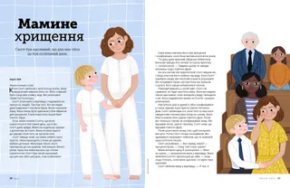 Історія у форматі PDF