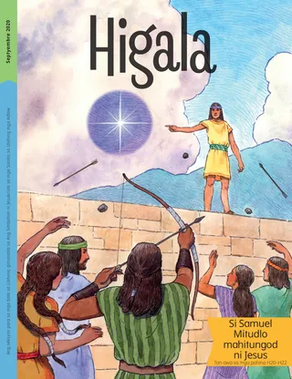 February 2020 Friend cover