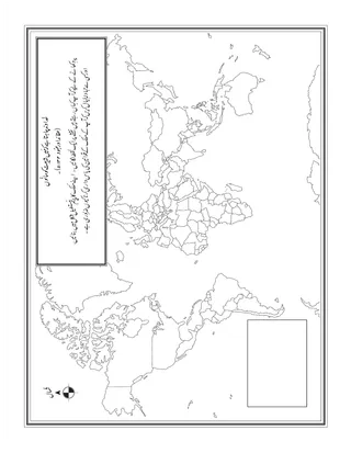 بچّوں کے لیے عملی سرگرمی کا صفحہ