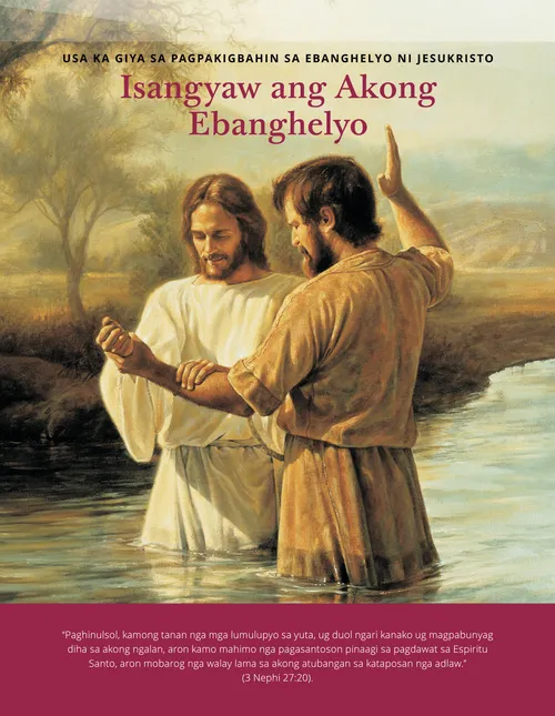 Isangyaw ang Akong Ebanghelyo