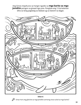 The Jaredite Barges coloring page