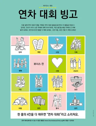 이야기 PDF