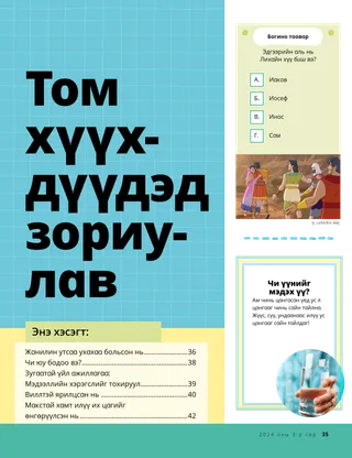 PDF түүх