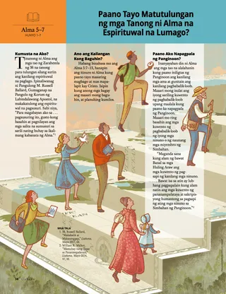 How can Almas question help us grow spiritually