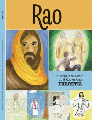 August 2020 Friend cover