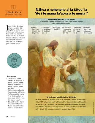 How can we experience the healing power of Christ