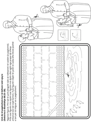 faqja e veprimtarisë: unë mund të pagëzohem