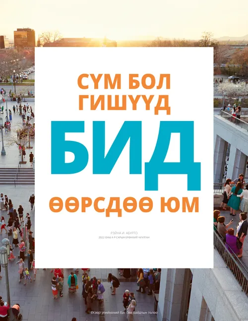 зурагт хуудас