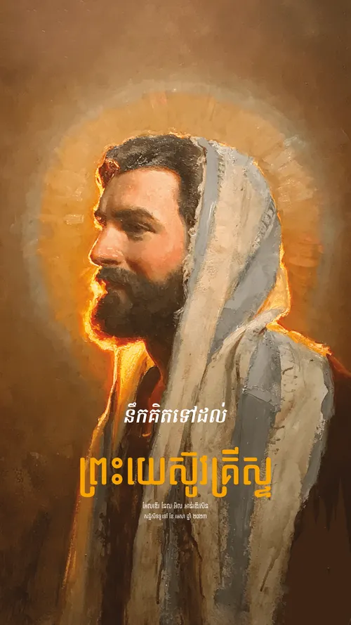 ផ្ទាំង​រូបភាព