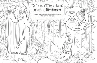 Heavenly Father Hears My Prayers