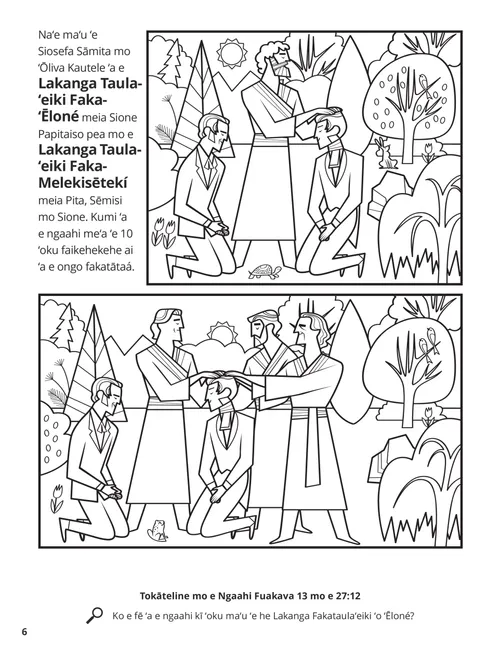 Peesi valivali ʻo hono fakafoki mai ʻe Sione Papitaiso ʻa e Lakanga Taulaʻeiki Faka-ʻĒloné; pea mo hono fakafoki mai ʻe Pita, Sēmisi mo Sione ʻa e Lakanga Taulaʻeiki Faka-Melekisētekí