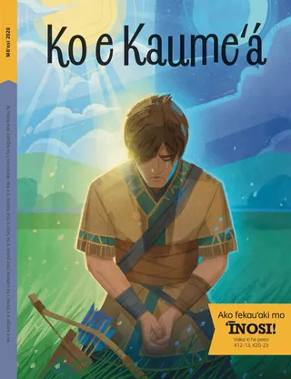 March 2020 Friend cover