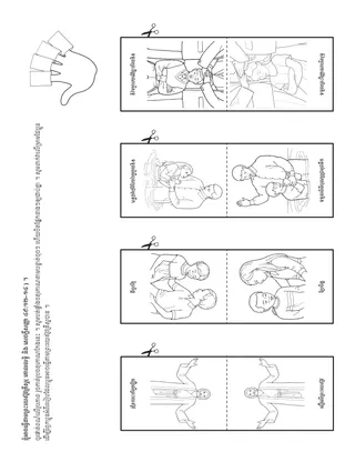 ទំព័រ​សកម្មភាព ៖ ខ្ញុំ​អាច​ធ្វើ​តាម​ព្រះយេស៊ូវ គ្រីស្ទ