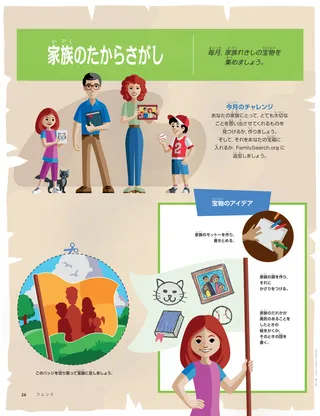 family members holding up pictures