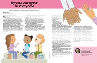 История в формате PDF