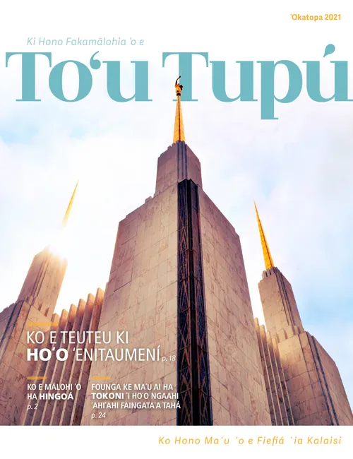 ʻOkatopa 2021 Ki Hono Fakamālohia ʻo e Toʻu Tupú