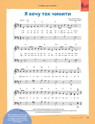 sheet music