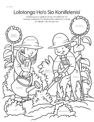 While Youre Watching Conference