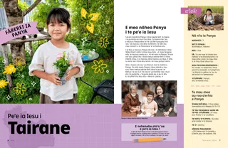 PDF nō te ’ā’amu