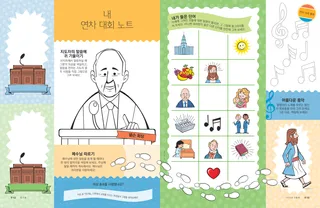 내 연차 대회 노트