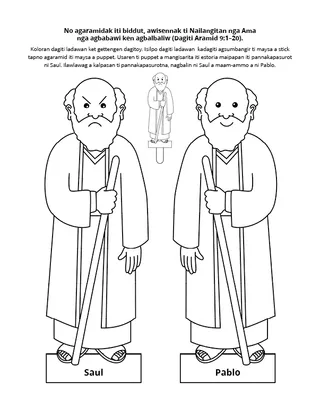 panid ti aktibidad: awisennak ti Nailangitan nga Ama nga agbalbaliw.