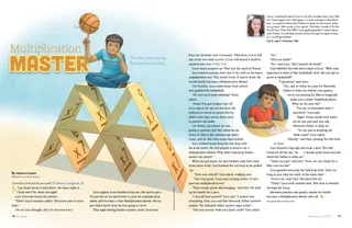 Multiplication Master