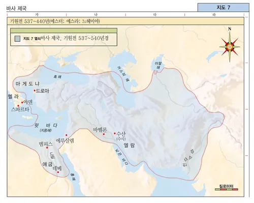 성경 지도 7