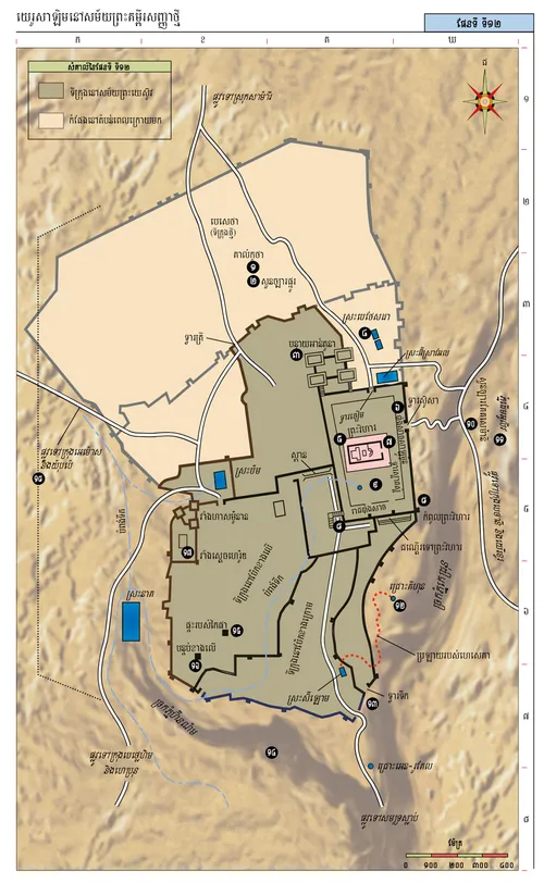 ផែនទី​ព្រះ​គម្ពីរ​ប៊ីប ទី​១២