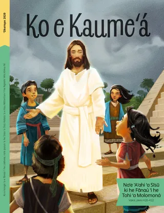 October 2020 Friend cover