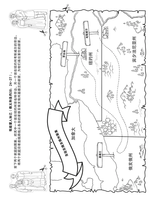 活动页：我能爱人